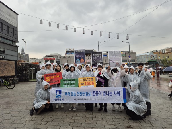 캠페인 참석자들이 단체 사진을 촬영하고 있다
