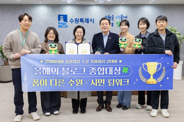 이재준 수원특례시장(사진 가운데)이 수원시 관계자들과 기념 사진을 촬영 하고 있다