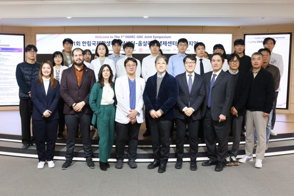 11월 25일 한림대성심병원 일송문화홀에서 열린 ‘제1회 한림국제항생제내성센터-웁살라항생제센터 공동 심포지엄’에서 참석자들이 기념촬영을 하고 있다. 앞줄 왼쪽부터 도 팜 응웬 탕 베트남175군병원 의사, 니코스 팟시스 연구원, 에바 가르멘디아 프로젝트 코디네이터(이상 웁살라항생제센터), 김용균 한림국제항생제내성센터장, 유경호 한림대학교 의과대학장, 김양수 서울아산병원 감염내과 교수, 김형년 한림대학교의료원 국제학술위원회 위원장, 윤영준 한림대학교 반도체·디스플레이스쿨 교수, 이민호 한림대학교 의과대학 미생물학교실 교수