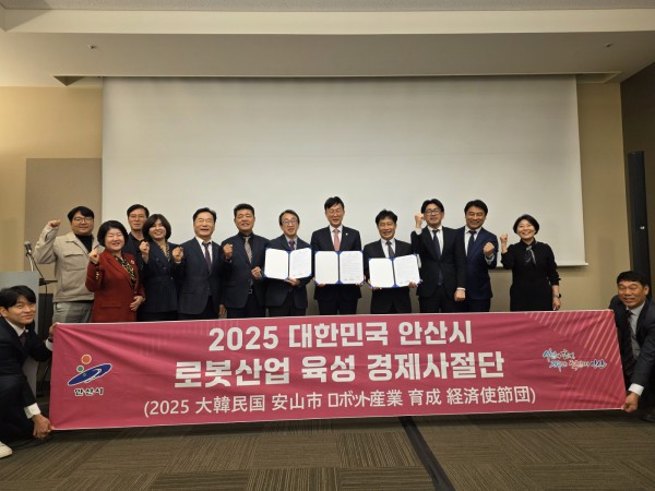 이민근 안산시장(오른쪽 다섯번째)이 5일 아리아케 센트럴 타워에서 한국미쓰비시전기오토메이션㈜와 업무협약을 체결하고 로봇산업 육성 경제사절단과 함께 기념촬영을 하고 있다.