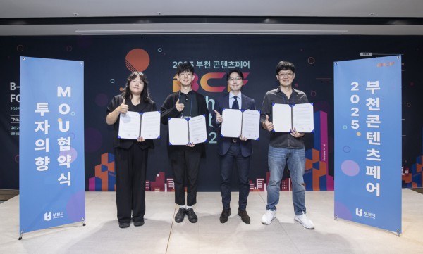 지난 9월, ‘2025 부천 콘텐츠페어’에서 가이아벤처파트너스와 위아트, 샵팬픽, 버킷플레이가 투자의향 협약을 체결했다.