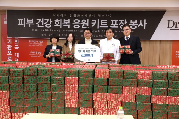 (왼쪽부터) 한림대한강성심병원 이미화 간호부장, 청년화상경험자 모임 위드어스 최려나 공동대표, 닥터지 이주호 대표이사, 한림화상재단 허준 이사장, 최종길 사무국장