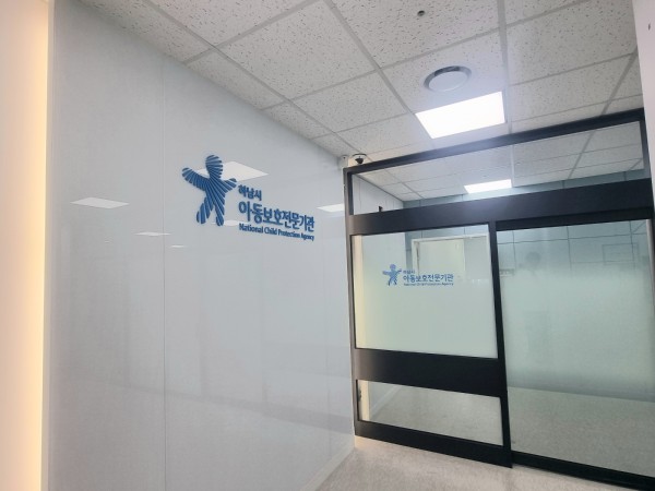 하남시아동보호전문기관 내부 사진 (사진 제공 = 하남시아동보호전문기관)