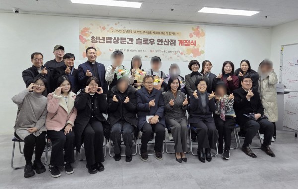 이선희 문화체육관광국장(앞줄 오른쪽 네번째)이 9일 청년밥상문간 ‘슬로우 안산점’ 개점식에서 참석자들과 함께 기념촬영을 하고 있다.