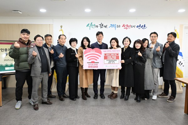 이민근 안산시장(가운데)이 9일 한국공인중개사협회 안산시단원구지회 회원들로부터 그룹홈 지원을 위한 후원금을 기탁받고 함께 기념촬영을 하고 있다.