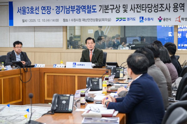 이재준 수원시장이 보고회에서 발언하고 있다. 