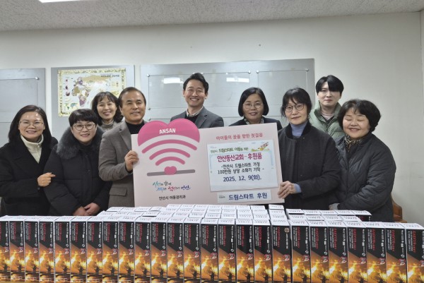 고준석 안산동산교회 사이동교구 부목사(가운데)와 관계자들이 드림스타트 아동 가정을 위한 후원품을 기탁하고 있다.