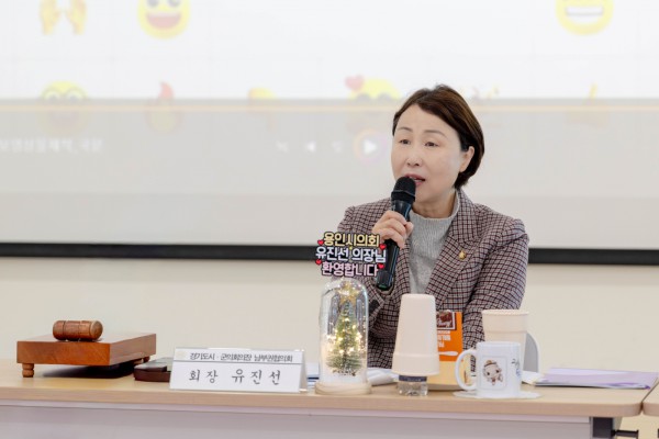 유진선 용인특례시의회 의장이 회의에서 발언하고 있다.