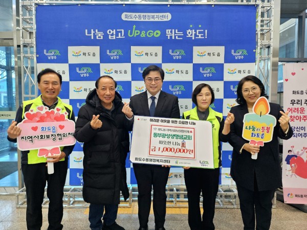 왼쪽에서 세번째 김학성 담임목사