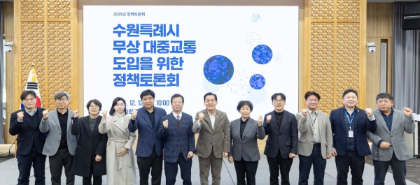 이재준 시장(오른쪽 6번째)과 토론회 참석자들이 함께하고 있다.