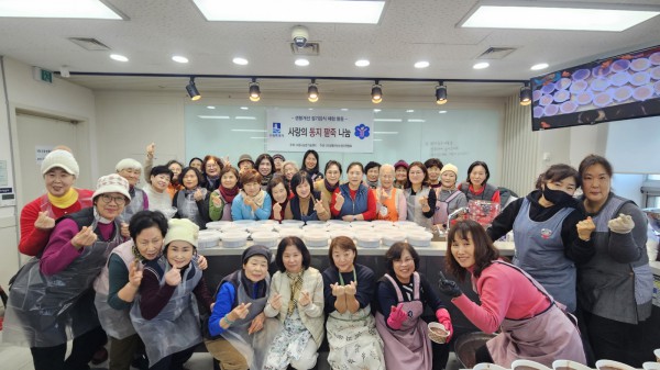 사랑의 동지 팥죽 나눔 행사 참가자들이 함께하고 있다.  