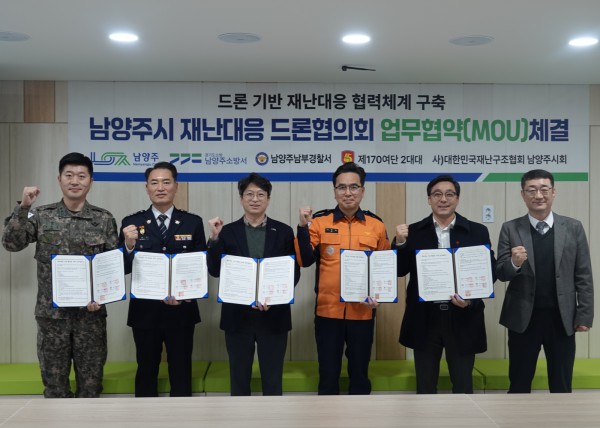 (왼쪽부터) 최석준 제170여단 2대대 대대장, 정영수 남양주남부경찰서 경무과장, 홍지선 부시장, 나윤호 남양주소방서장, 이희문 (사)대한민국재난구조협회 경기북부지부 남양주지회장, 박석주 시 시민안전관
