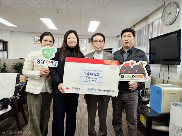 (좌측부터) 곽도연 주민복지팀장, 박경분 면장, 조근원 초대회장, 이대용 이장협의회장