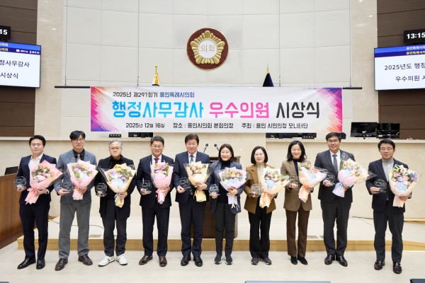 왼쪽부터 박병민, 김병민, 김길수, 이진규, 김진석, 김희영, 이윤미, 기주옥, 임현수, 김윤선 의원