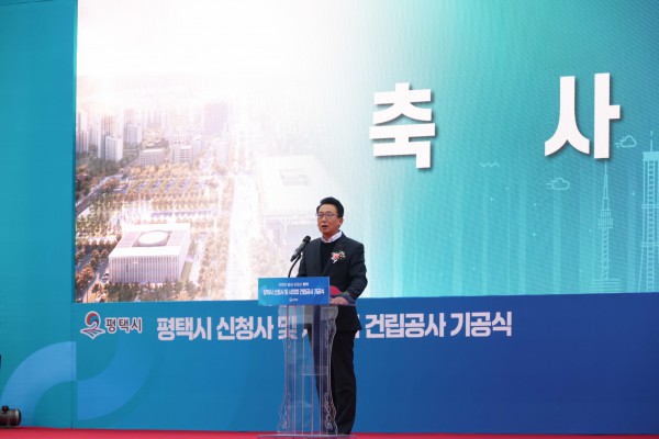 신청사 및 시의회 건립 기공식에서 축사하는 강정구 의장