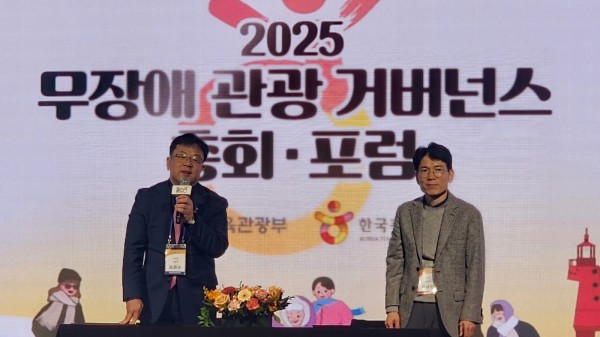 김현수 수원시 제1부시장이 ‘2026 열린관광지 조성 및 무장애 관광 활성화를 위한 업무협약’ 체결 후 인사말을 하고 있다.