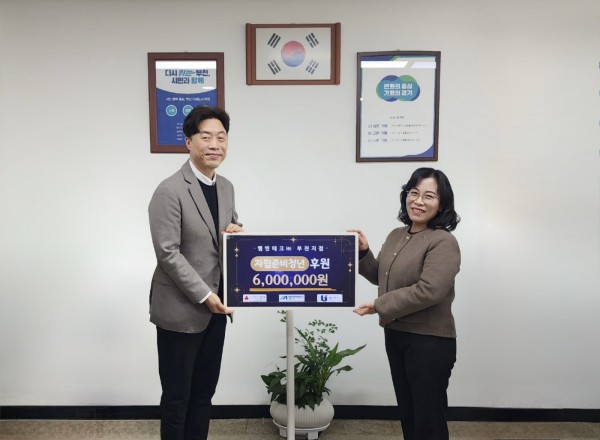 정애경 복지국장(오른쪽)과 엠엔테크㈜ 박종관 상무가 후원금 전달 기념사진을 찍고 있다.