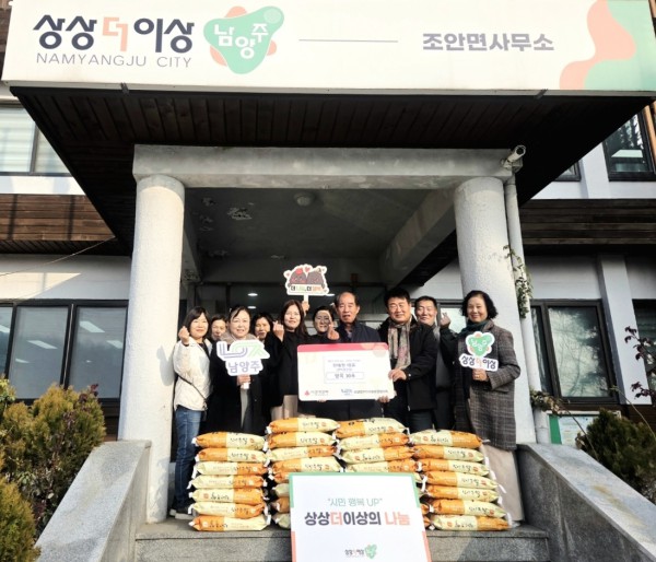 기부금 전달식 (좌) 박경분 면장 (우) 한태현 씨