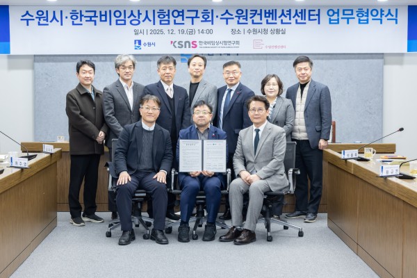 김현수 제1부시장(앞줄 가운데)과 협약식 참석자들이 함께하고 있다. 