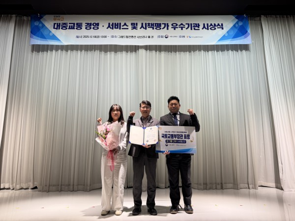 수원시 관계자들이 수상 후 기념촬영을 하고 있다. 