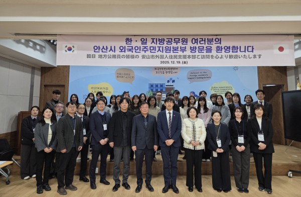  이억배 외국인주민지원본부장(맨 앞줄 오른쪽 여섯번째)이 19일 외국인주민지원본부를 방문한 대한민국시도지사협의회와 일본지방자치단체국제화협회(CLAIR) 서울사무소 관계자들과 함께 기념촬영을 하고 있다.