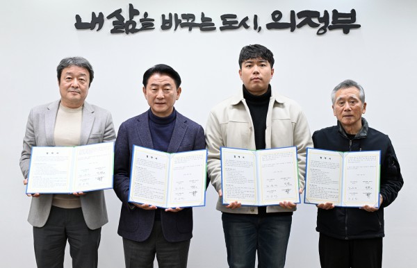 김동근 시장이 12월 19일 데이터센터 사업자인 메타컴플렉스를 비롯해 고산신도시연합회, 독바위문화마을회와 ‘데이터센터 설치와 관련한 주민 우려 해소 및 상생 방안 마련을 위한 업무협약’을 체결한 뒤 함께 기념사진을 찍고 있다.