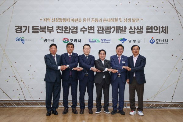 협의체 정례회의 사진2(2025. 5.)