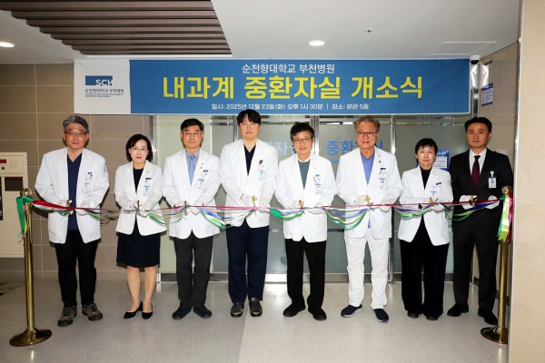 순천향대 부천병원, 본관 내과계 중환자실 개소식(왼쪽부터 정준철 전략기획실장, 박종희 간호부장, 김병성 진료부원장, 하태순 중환자실장, 서교일 이사장, 문종호 병원장, 이유경 연구부원장, 이종식 사무처장)