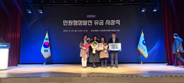 수상 후 수원시 통합민원팀 반선영 팀장과 관계자들이 기념촬영을 하고 있다. 