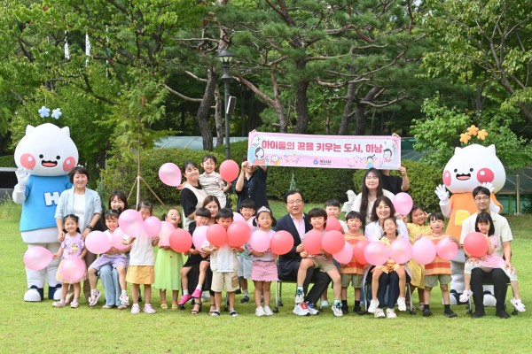 이현재 하남시장이 하남시청 잔디광장에서 직장어린이집 아이들, 학부모 직원들과 함께 화목한 분위기 속에 기념사진을 찍고 있다.