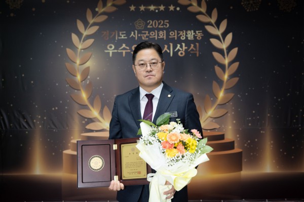  김현수 의원이 경기도 시군의회 우수의원 상패를 들고 기념촬영을 하고 있다.