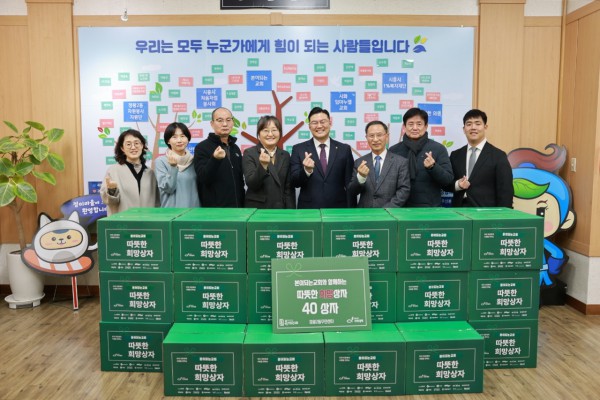 본이되는 교회, 정왕2동에 희망상자 기탁