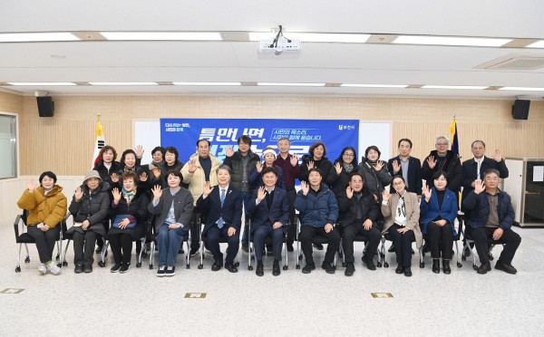 부천시가 24일 오정구청에서 ‘틈만나면, 현장속으로’를 열고 경인고속도로변 소규모주택정비사업부지 방음벽 설치 관련 시민 의견을 듣는 자리를 마련했다.
