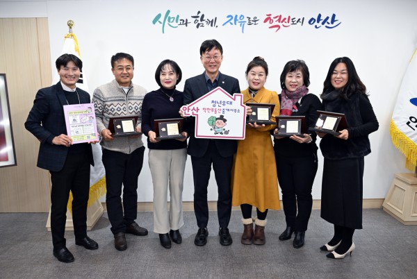 이민근 안산시장(가운데)이 26일 안산시청에서 ‘청년 우대 착한 부동산 중개사무소’ 시범운영 협약을 체결하고 참여 공인중개사무소 대표들과 함께 기념촬영을 하고 있다.