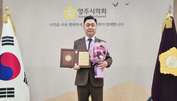정희태 의원이 ‘대한민국 지방의정봉사상’을 수상했다.