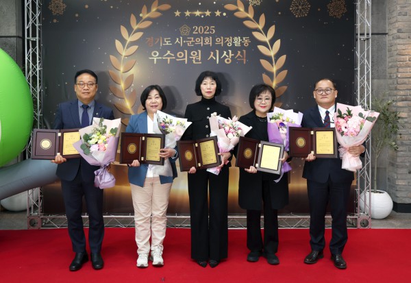 박기범, 성해련, 박명순, 서희경, 이군수 의원님(경기도 의정활동 우수의원)