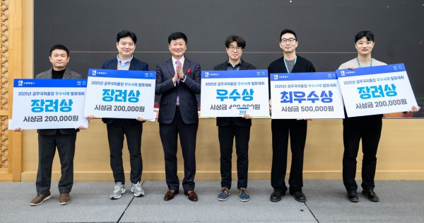 공무국외출장 심사위원회 왕성해 위원장(왼쪽 3번째)과 수상 부서 공무원들이 기념촬영을 하고 있다. 