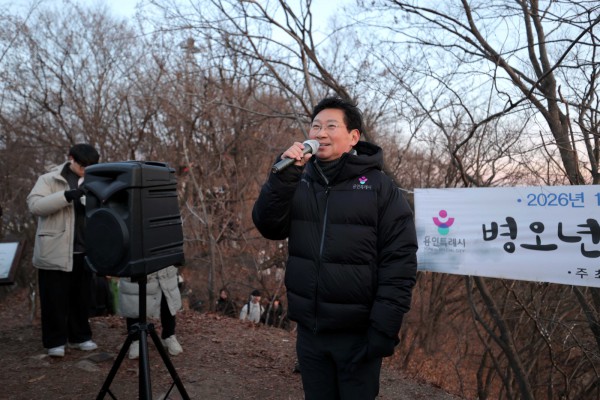 이상일 용인특례시장은 1월 1일 새해를 맞아 일출(日出)로 유명한 석성산에 올라 시민 2000여 명과 함께 해맞이를 하고 덕담을 주고 받았다. 