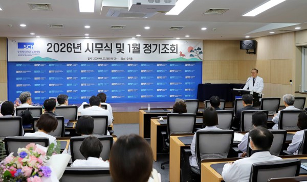 순천향대 부천병원 2026년 시무식에서 문종호 병원장이 신년사를 발표하고 있다.