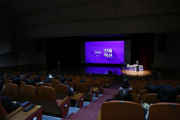 부천시가 2일 시청에서 2026년 시무식을 개최하고, ‘진짜 혁신’을 주제로 한 시정계획을 발표했다.