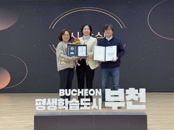(왼쪽부터) 김두겸 가톨릭대학교 평생교육원장, 김영애 평생교육국장, 남태일 세사람 평생학습마을 대표가 평생학습 유공 표창 수상 기념사진을 찍고 있다. 