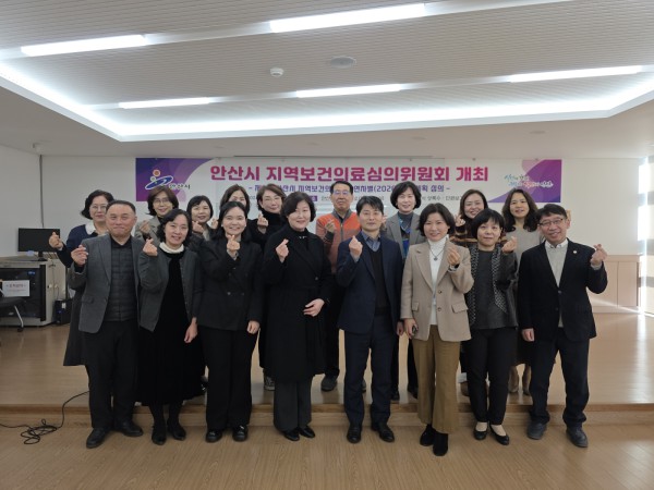 허남석 안산시 부시장(앞줄 오른쪽 네번째)이 8일 단원보건소에서 열린 지역보건의료심의위원회 참석자들과 기념촬영을 하고 있다.