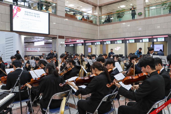 한림대학교성심병원을 찾은 내원객들이 한림대학교 의과대학 오케스트라 겨울 공연을 감상하고 있다.