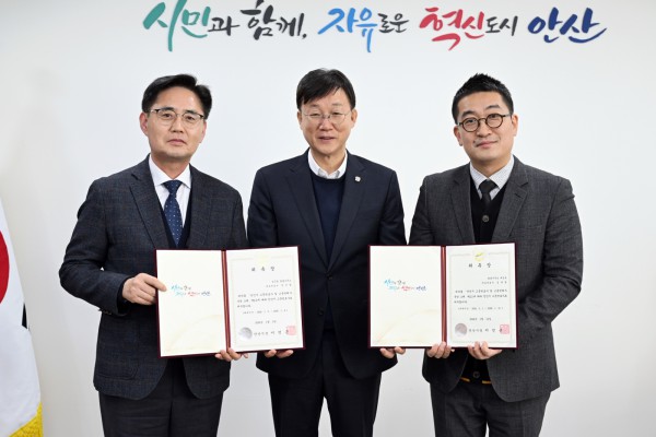 이민근 안산시장(가운데)이 13일 안산시청에서 안산시 고문변호사를 위촉하고 함께 기념촬영을 하고 있다.