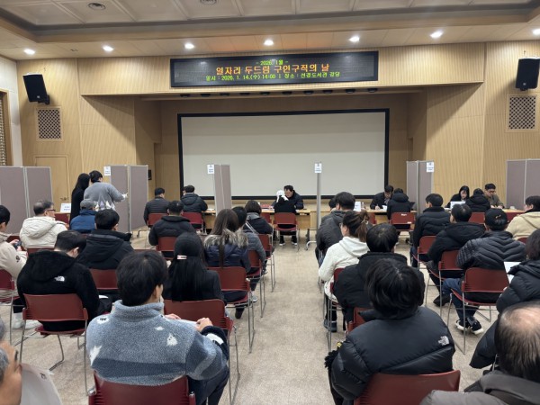 ‘1월 일자리 두드림 구인·구직의 날’ 채용 행사를 진행하고 있다. 