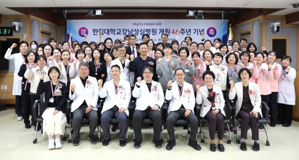 이동진 병원장을 비롯한 수상자들이 한림대강남성심병원 개원 46주년을 기념해 단체 사진을 찍고 있다.