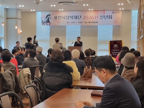 이상일 용인특례시장이 16일 용인시장학재단 신년하례회에서 인사말을 하고 있다.