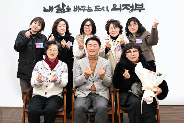 의정부시(시장 김동근)는 1월 19일 시장실에서 (사)21세기여성정치연합 의정부시지회 신년인사회를 개최했다.
