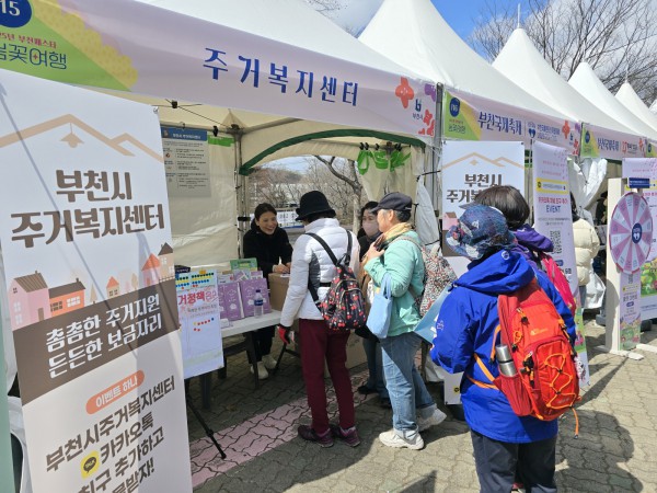 주거복지센터 주거복지 상담 진행 모습