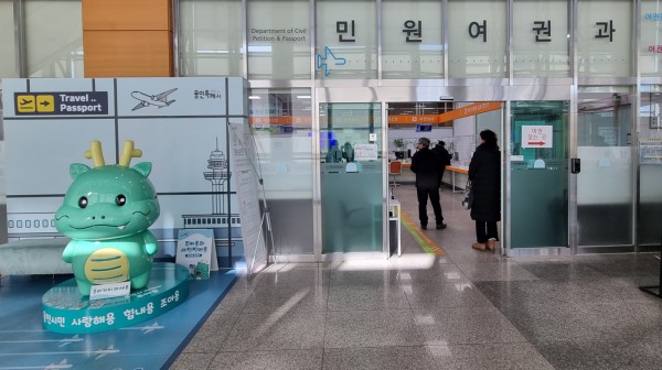  용인특례시 여권민원실 모습